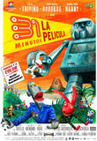31 minutos, la película's poster (Álvaro DíazPedro Peirano)
