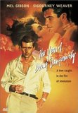 The Year of Living Dangerously's poster (Peter Weir)