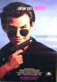 Kuffs's poster (Bruce A. Evans)