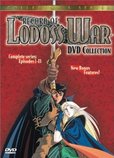 Lodoss to senki's poster (Akio Sakai)