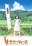 Samâ wôzu's poster (Mamoru Hosoda)