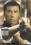 Yip Man's poster (Wilson Yip)