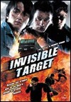 Invisible Target's poster (Benny Chan)