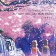 Byousoku 5 senchimeetoru's poster (Makoto Shinkai)