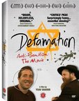Defamation's poster (Yoav Shamir)