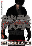 Tekken's poster (Dwight H. Little)