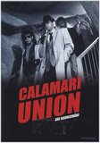 Portada de Calamari Union (Aki Kaurismäki)