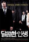Portada de Dalkomhan insaeng (Kim Ji-woon)