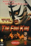 Portada de The Foul King (Ji-woon Kim)