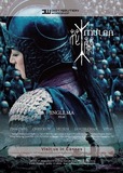 Mulan's poster (Jingle Ma)