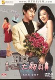 200 Pounds Beauty's poster (Kim Yong hwa)