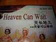 Portada de Heaven Can Wait [1943] / Region Free DVD / Audio: English / Subtitle: English, Chinese / Actors: Gene Tierney, Don Ameche, Charles Coburn, Marjorie Main, Laird Cregar / Directors: Ernst Lubitsch / Runtime: 112 min ()