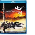 Seven Swords [Blu-ray]'s poster (Hark Tsui)