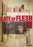 Nikutai no mon's poster (Seijun Suzuki)