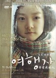 Portada de A Brand New Life - Korean Movie with English Subtitle ()