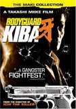 Bodyguard Kiba's poster (Takashi Miike)