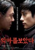 Portada de I Saw the Devil (Ji-woon Kim)