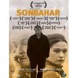 Sonbahar's poster (Özcan Alper)