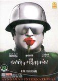 Endhiran's poster (S. Shankar)