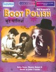 Portada de Boot Polish - 1944 (Prakash Arora)