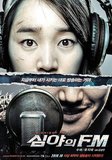 Midnight FM's poster (Kim Sang-man)