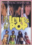 Love & Pop's poster (Hideaki Anno)