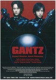 Gantz: Part 1 (AKA Gantz Live-Action)'s poster (Shinsuke Sato)