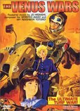 The Venus Wars's poster (Yoshikazu Yasuhiko)