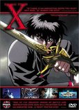 X: The Movie's poster (Rintaro)