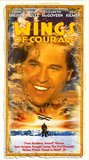 Wings of Courage's poster (Jean-Jacques Annaud)