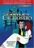 Lupin the III: The Castle of Cagliostro's poster (Hayao Miyazaki)