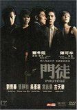 Moon to's poster (Yee Tung-Shing (AKA Derek Yee))