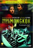 Wong gok hak yau's poster (Yee Tung-Shing (AKA Derek Yee))