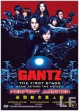 Gantz: Perfect Answer (Gantz: Part 2) (AKA Gantz Live-Action)'s poster (Shinsuke Sato)