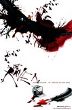 The Raven's poster (James McTeigue)