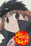 Azumanga Daioh's poster ()