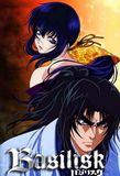 Basilisk! Kouga Ninja Scrolls's poster ()
