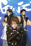Portada de Gantz (Ichiro Itano)