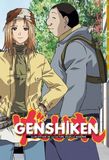 Genshiken's poster ()