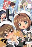 Cardcaptor Sakura's poster ()