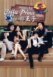 커피프린스 1호점 / The 1st Shop of Coffee Prince's poster ()