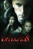 Epitafios's poster ()