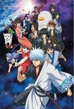 Gintama's poster ()