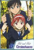 Kare Kano's poster ()