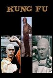 Portada de Kung Fu ()
