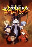 Neon Genesis Evangelion's poster ()