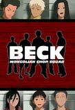 Portada de Beck: Mongolian Chop Squad ()