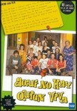 Aquí no hay quien viva's poster (Alberto CaballeroIñaki AriztimuñoLaura Caballero)