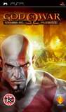 God of War: Chains of Olympus's poster ()