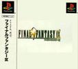 Final Fantasy IX's poster ()